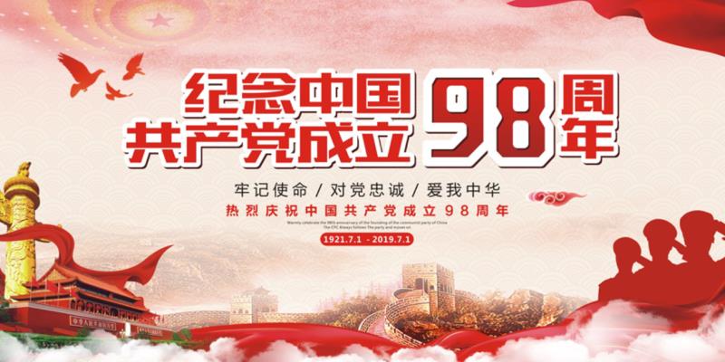 918博天堂·(中国)手机版APP下载