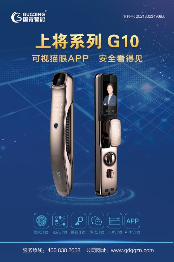 918博天堂·(中国)手机版APP下载