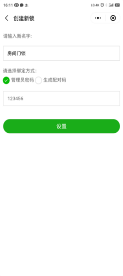 918博天堂·(中国)手机版APP下载