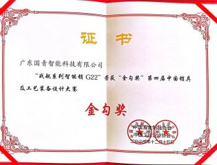 918博天堂·(中国)手机版APP下载